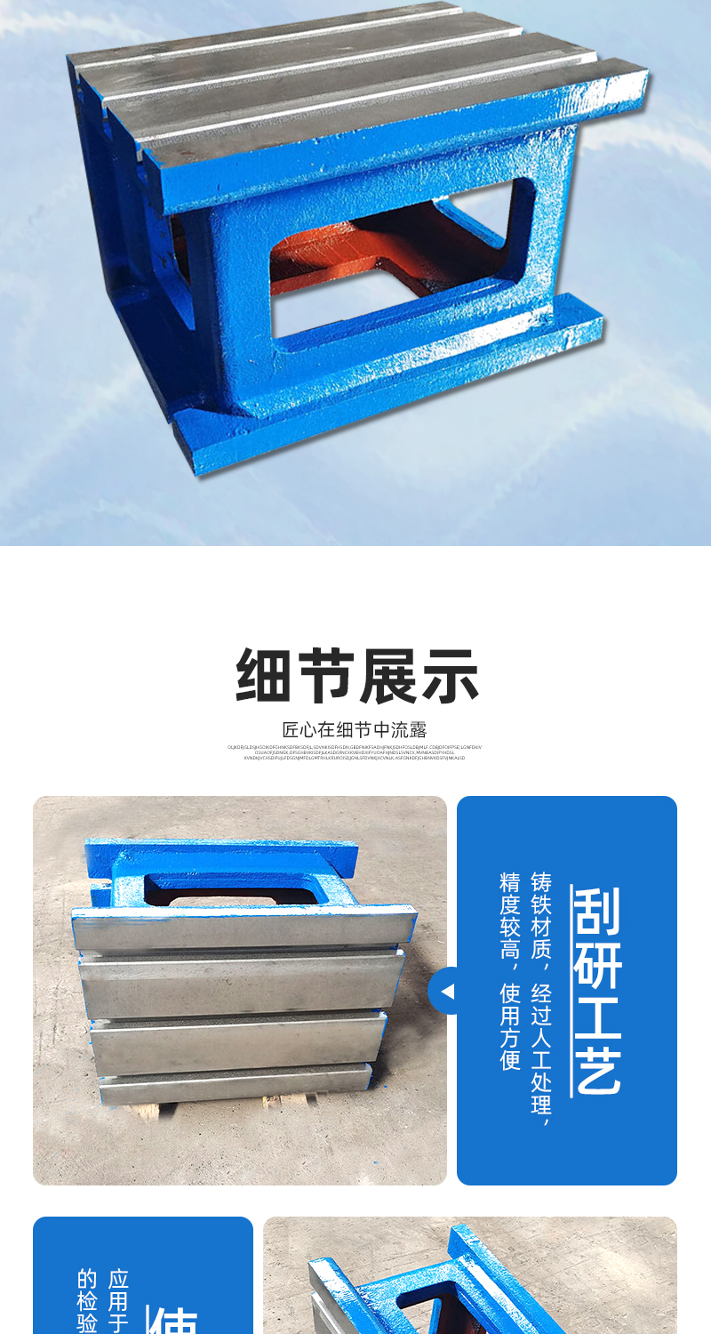 T型槽垫箱