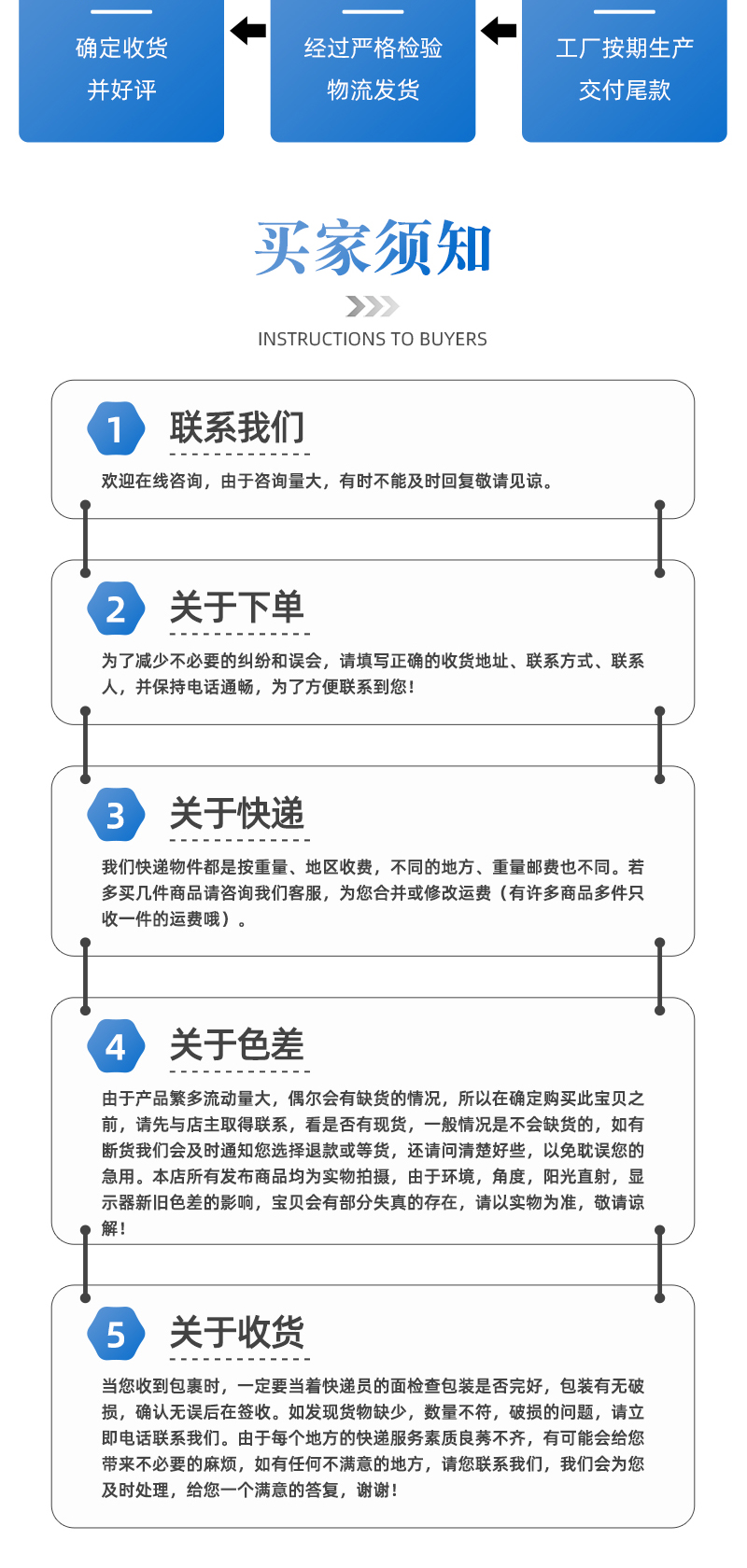 T型槽垫箱